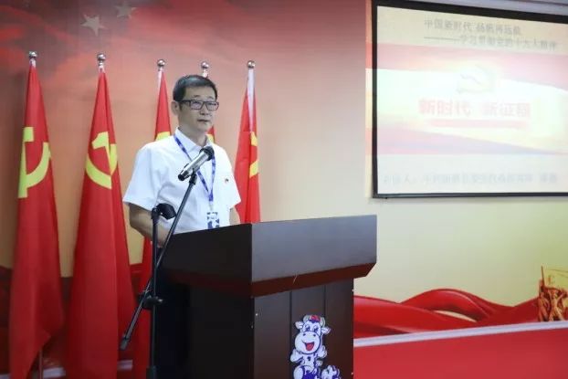 QMH官网第一期入党积极分子培训班开讲啦！