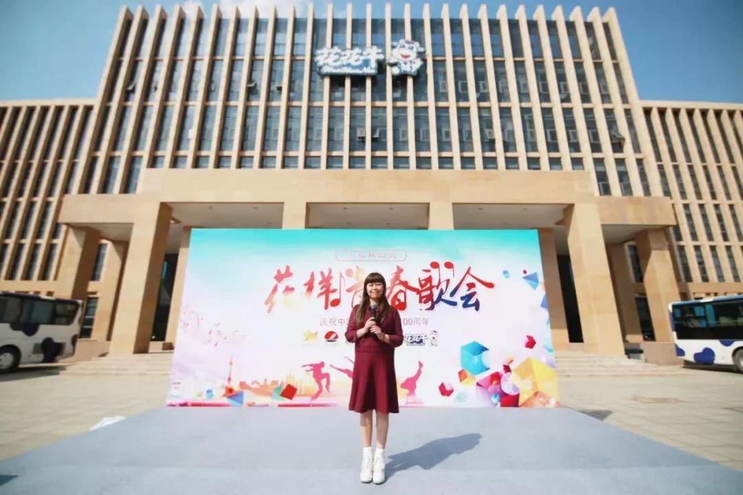 做白色的牛奶，创红色的企业，QMH官网乳业集团青春歌会庆祝建党100周年