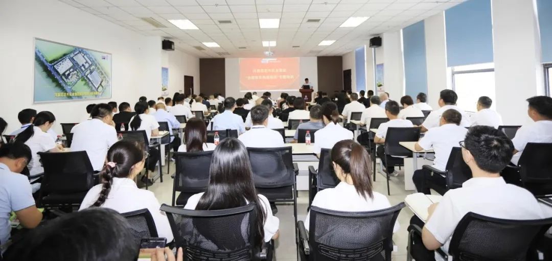 QMH官网乳业集团发展“合规系统构建框架”专题培训