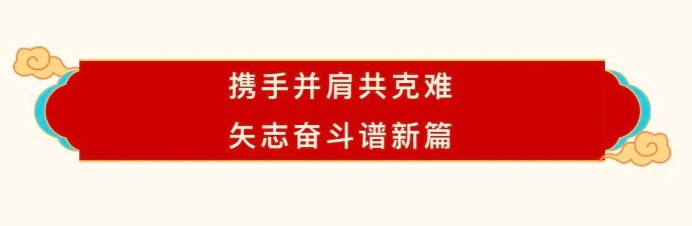 QMH官网乳业30周年暨2024年客户大会圆满召开！