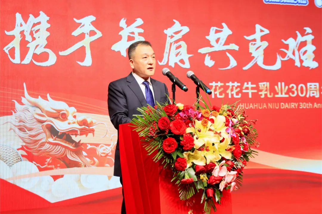 QMH官网乳业30周年暨2024年客户大会圆满召开！