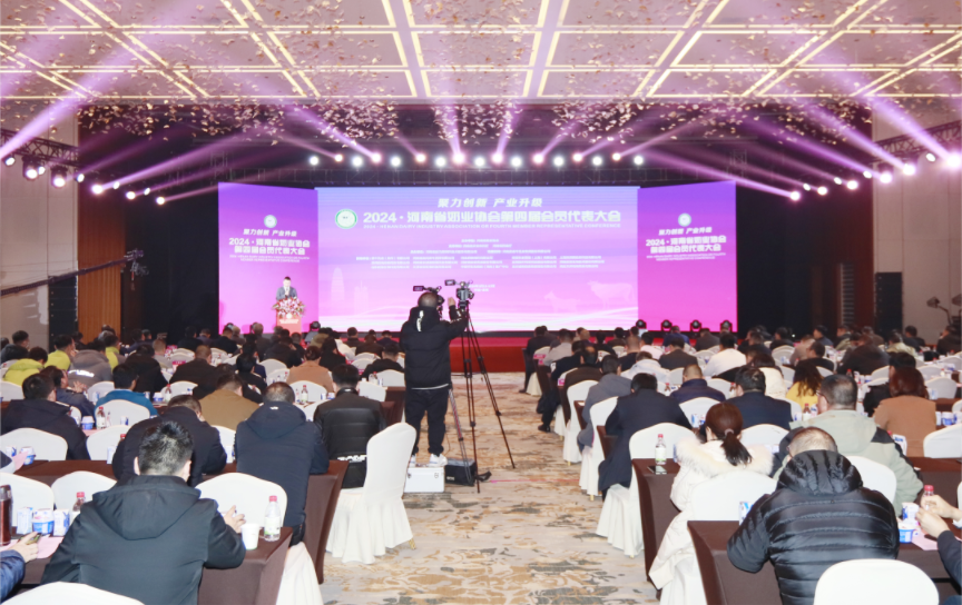 河南奶业发展启航新征程——QMH官网乳业集团党委书记、董事长唐洪峰当选河南省奶业协会会长