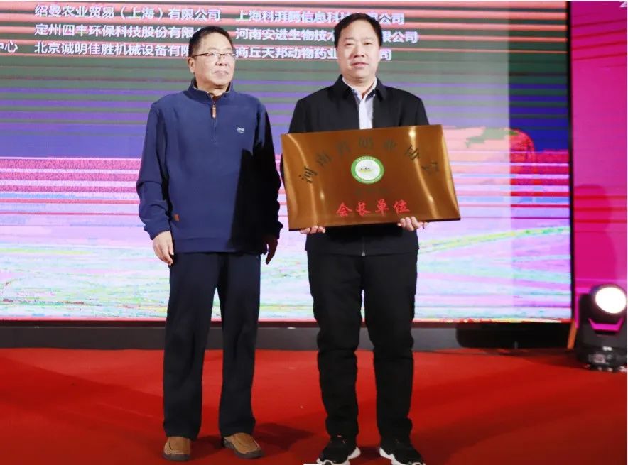 河南奶业发展启航新征程——QMH官网乳业集团党委书记、董事长唐洪峰当选河南省奶业协会会长