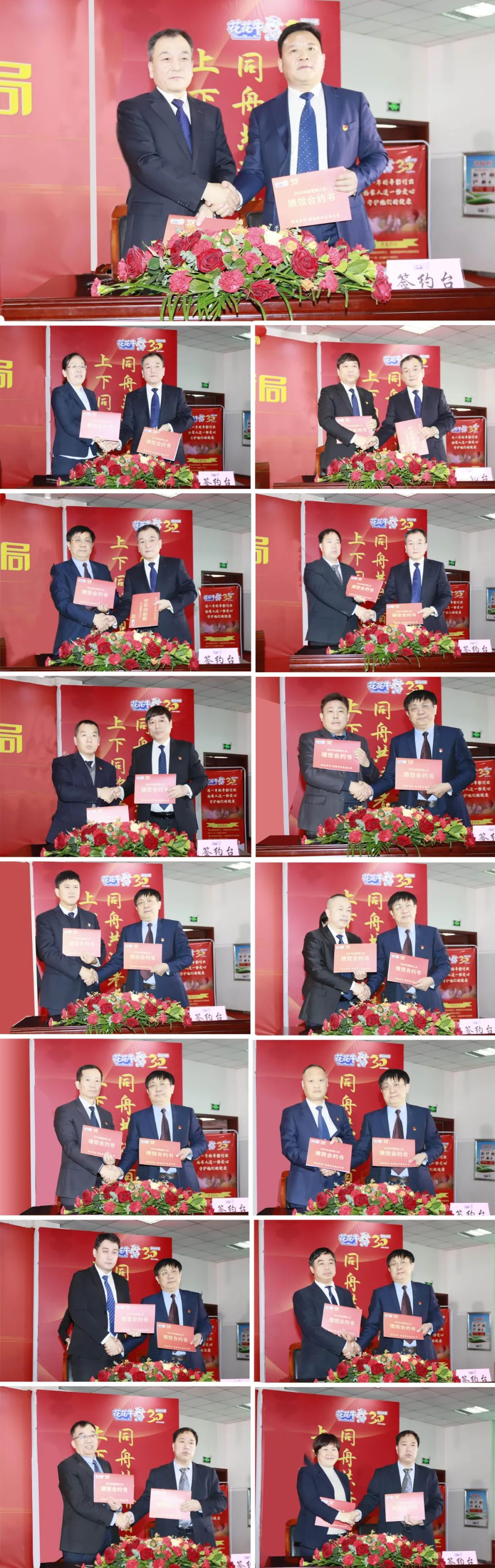 挺膺担任拼业绩，踔严振奋开新局——QMH官网乳业集团召开2024年度工作会议