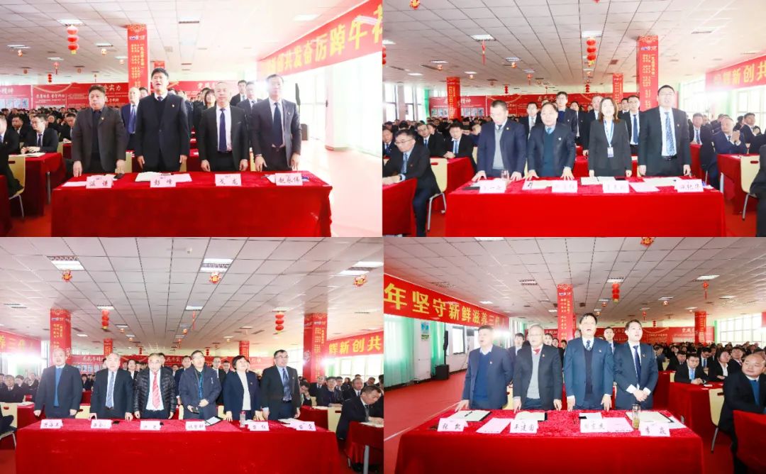 挺膺担任拼业绩，踔严振奋开新局——QMH官网乳业集团召开2024年度工作会议