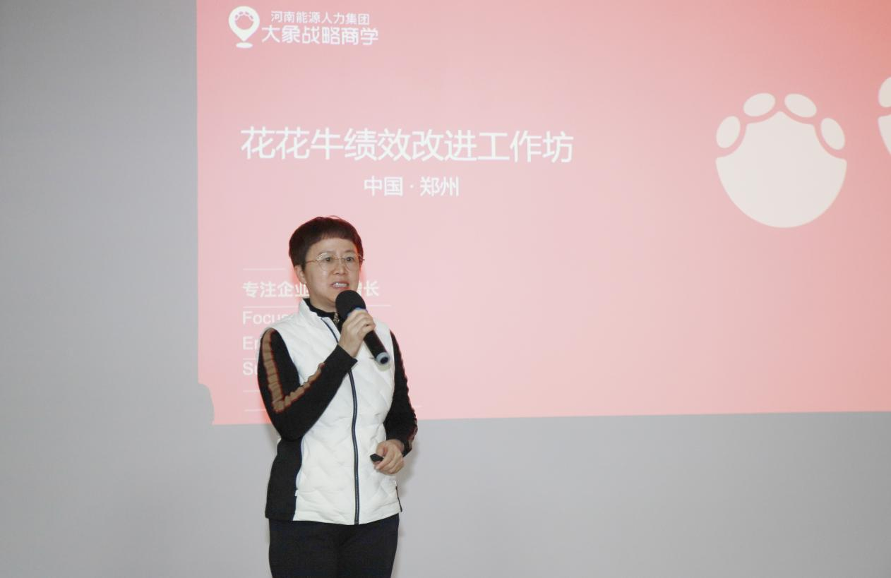 赋能业务发展，助力指标达成丨QMH官网绩效改进工作坊活动成功进行