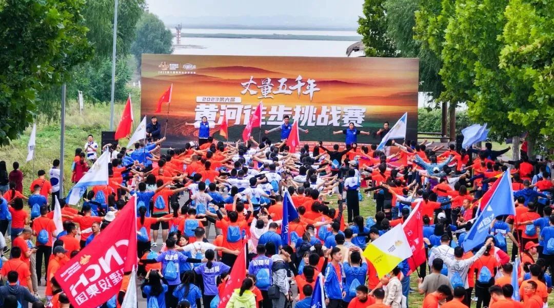 最可贵的成功，是超过已经的自己丨QMH官网成功实现“第六届黄河徒步挑战赛”