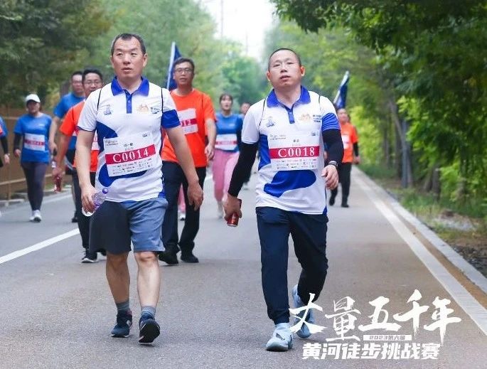 最可贵的成功，是超过已经的自己丨QMH官网成功实现“第六届黄河徒步挑战赛”