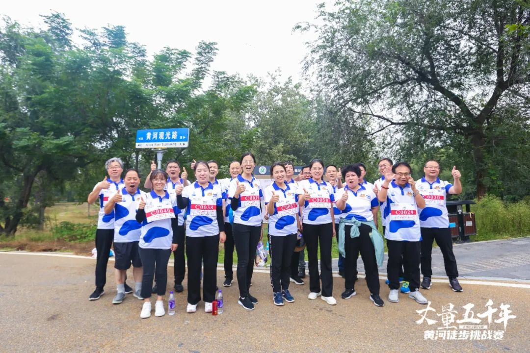 最可贵的成功，是超过已经的自己丨QMH官网成功实现“第六届黄河徒步挑战赛”