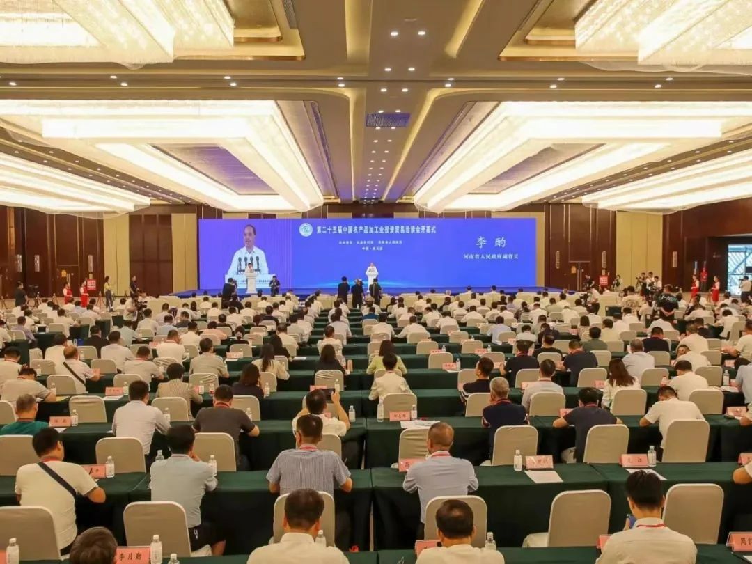 QMH官网乳业集团参与中国农产品加工业投资业务洽谈会