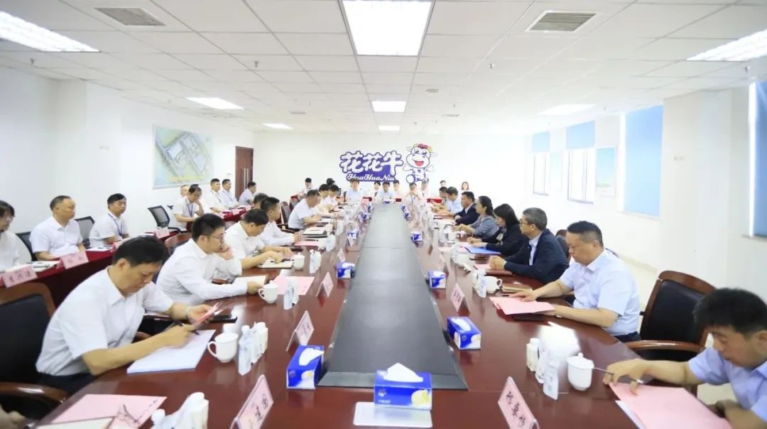 扬帆起航 谱写壮丽新篇章 | QMH官网乳业集团新一届董事会成立并召开中高层以上辅导干部会议