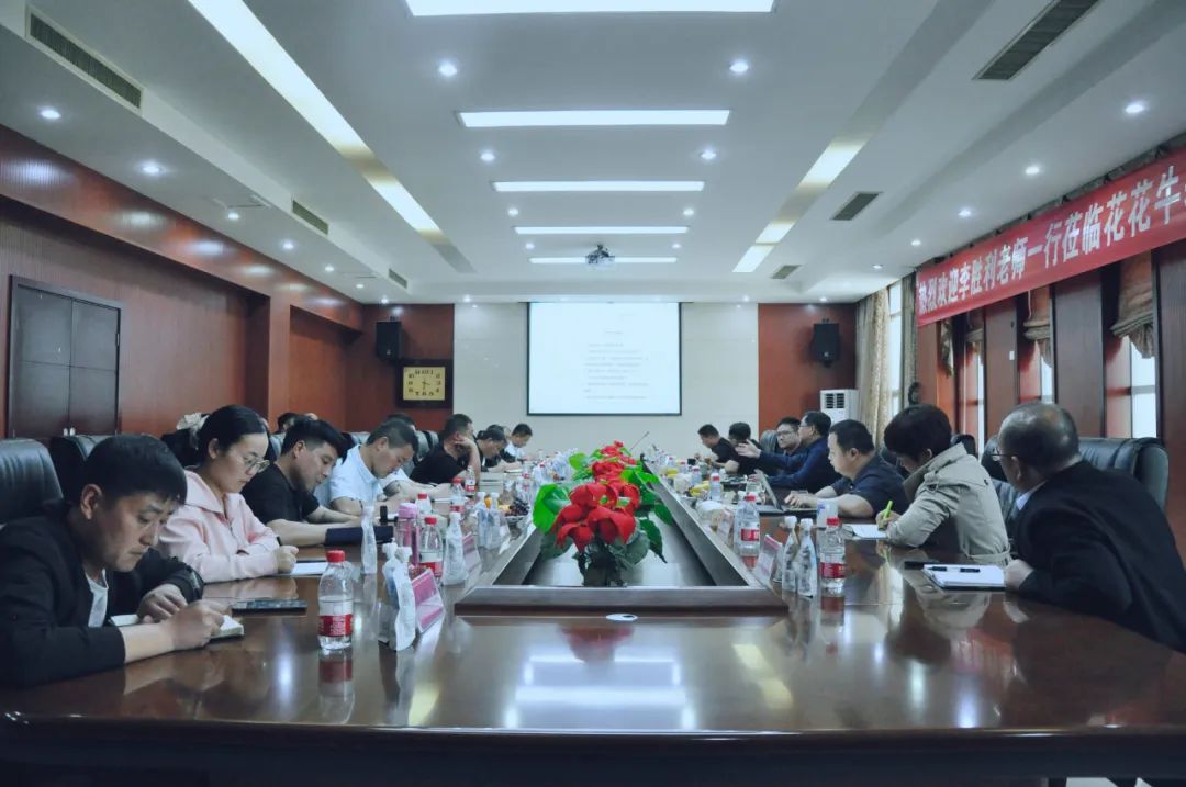 QMH官网丨国度奶牛产业技术系统首席科学家、中国农业大学教授李成功一行光临QMH官网鲁山瑞亚参观调研