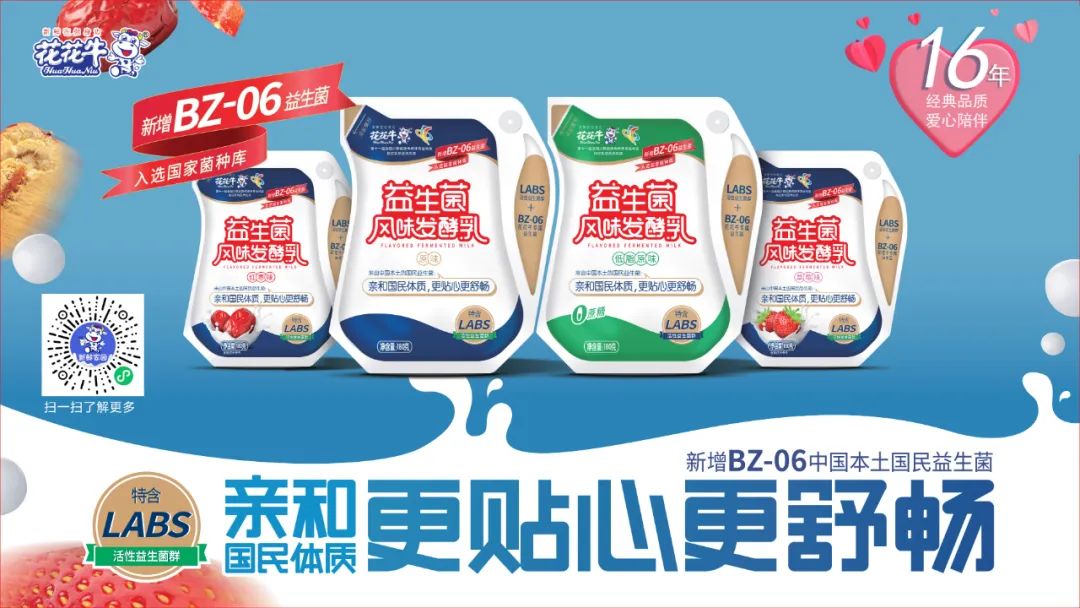 深入合作互换 互信共赢发展丨瑞典爱克林公司首席执行官 Ms.Marie Samuelsson 一行光临QMH官网乳业集团参观座谈