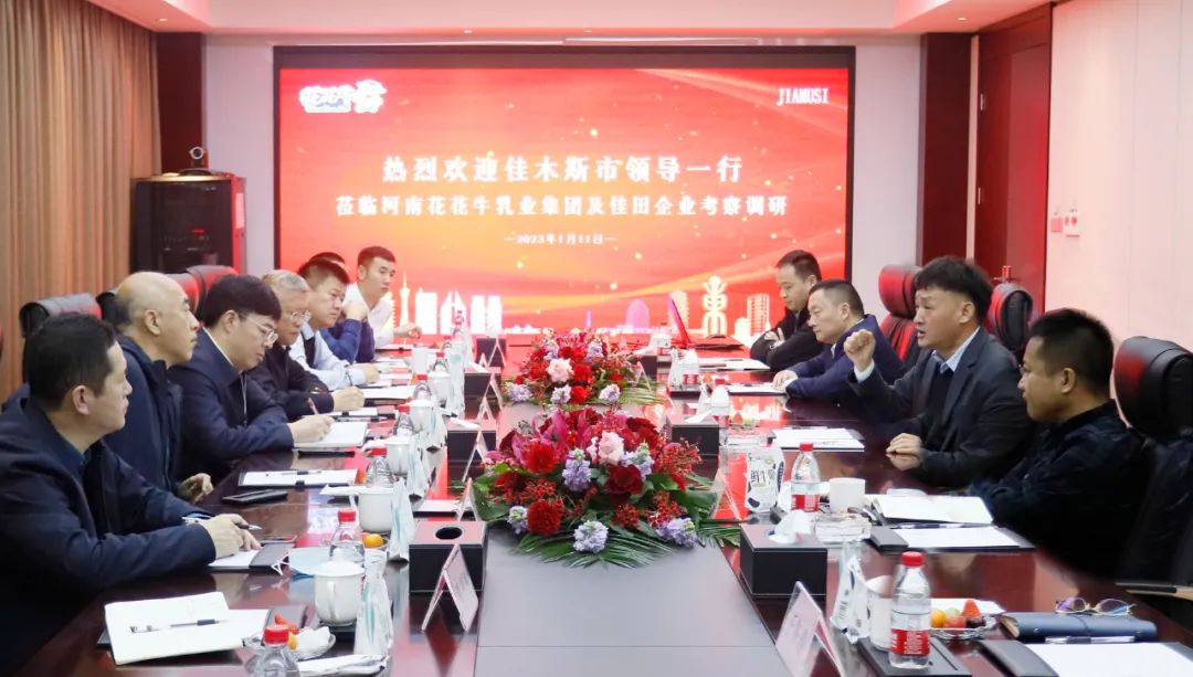 新年开新局 合作促发展丨佳木斯市委常委、副市长闫志刚一行光临QMH官网乳业集团及佳田企业调查座谈