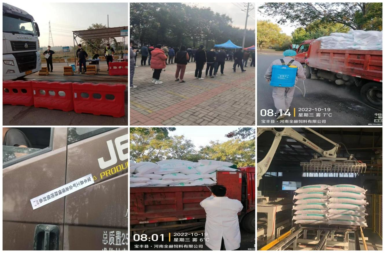 抗疫情、保供给、显担任——QMH官网在行动。。