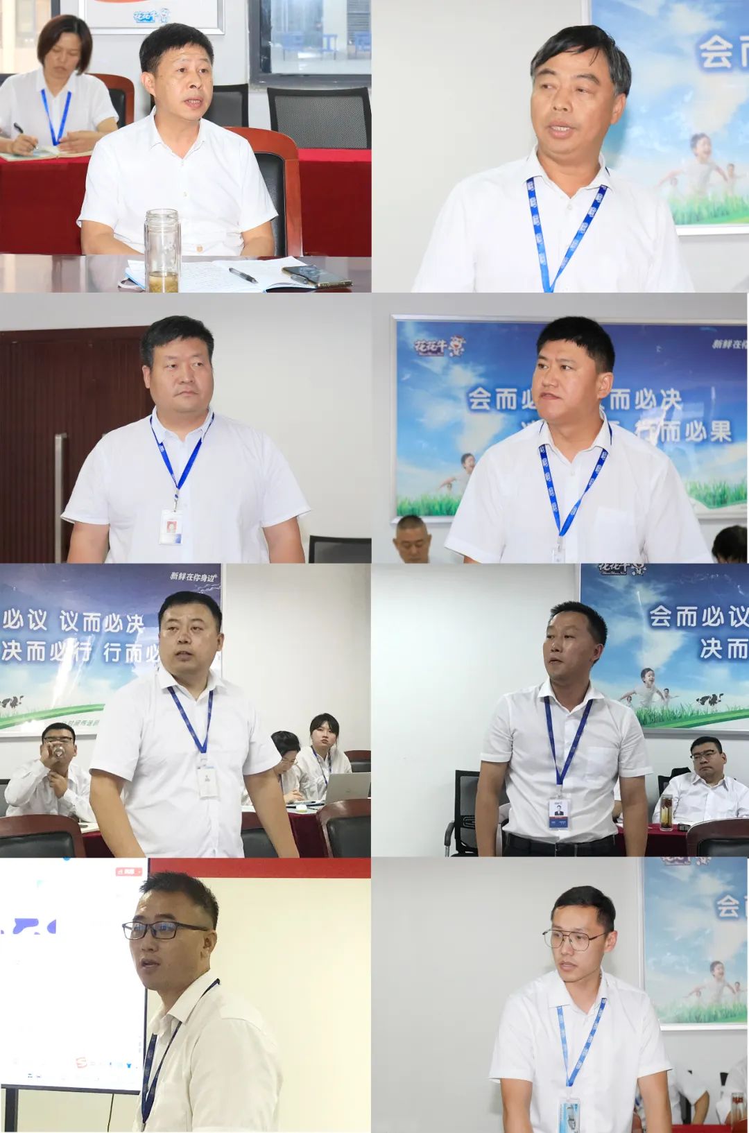 QMH官网乳业集团召开10月份营销工作会议