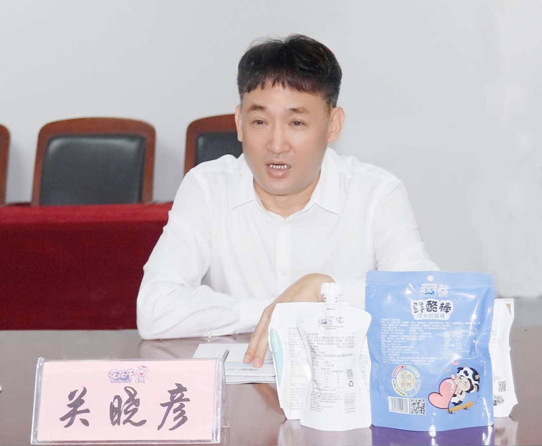 快讯丨河南省人民当局国有资产监督治理委员会副主任刘银志光临QMH官网乳业集团参观座谈