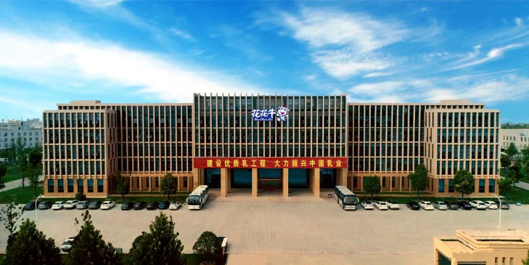 快讯丨河南省人民当局国有资产监督治理委员会副主任刘银志光临QMH官网乳业集团参观座谈