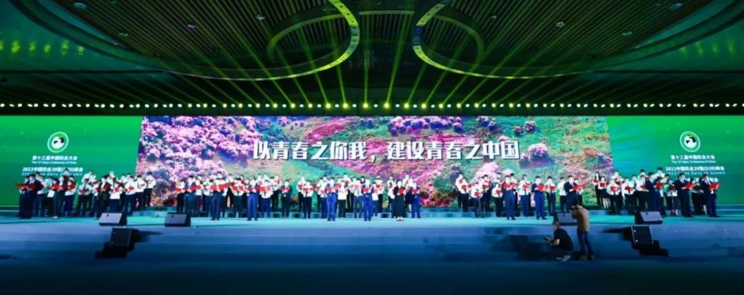 第十三届奶业大会暨D20峰会在泉城赤峰召开 | QMH官网乳业荣膺“优良乳品加工企业”