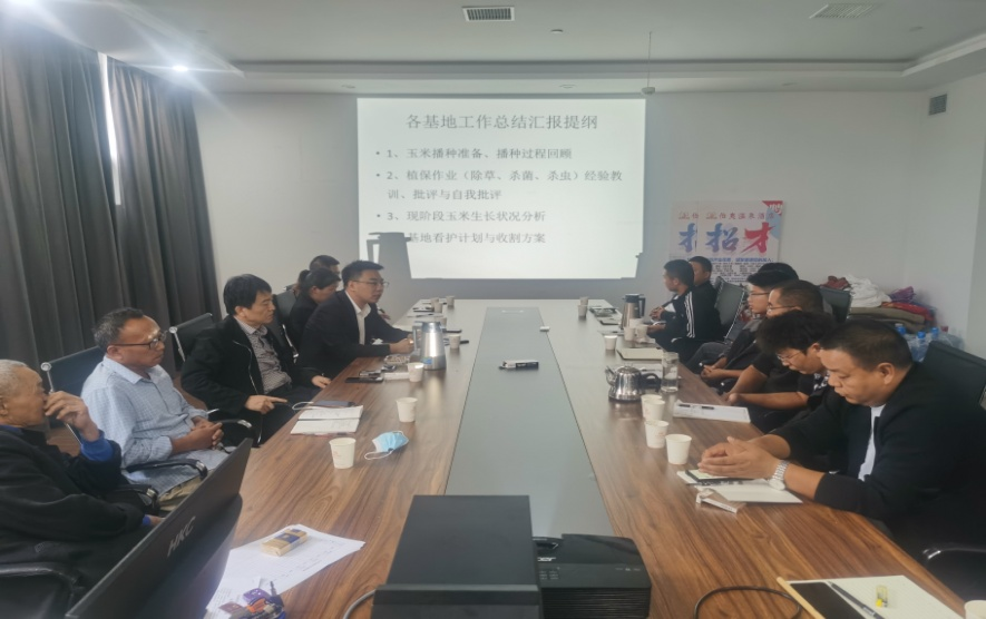 振奋心灵保收成·总结反思来复盘 | QMH官网乳业集团农业公司发展收成带头暨工作总结会议