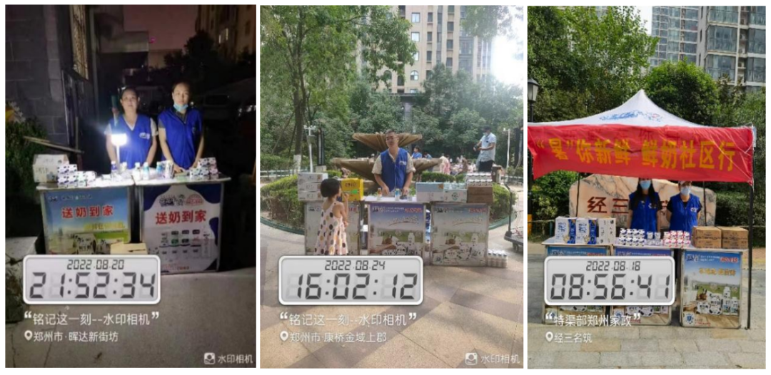 QMH官网 | 多措并举、多点发力，营销公司特渠部全力以赴备战销售旺季