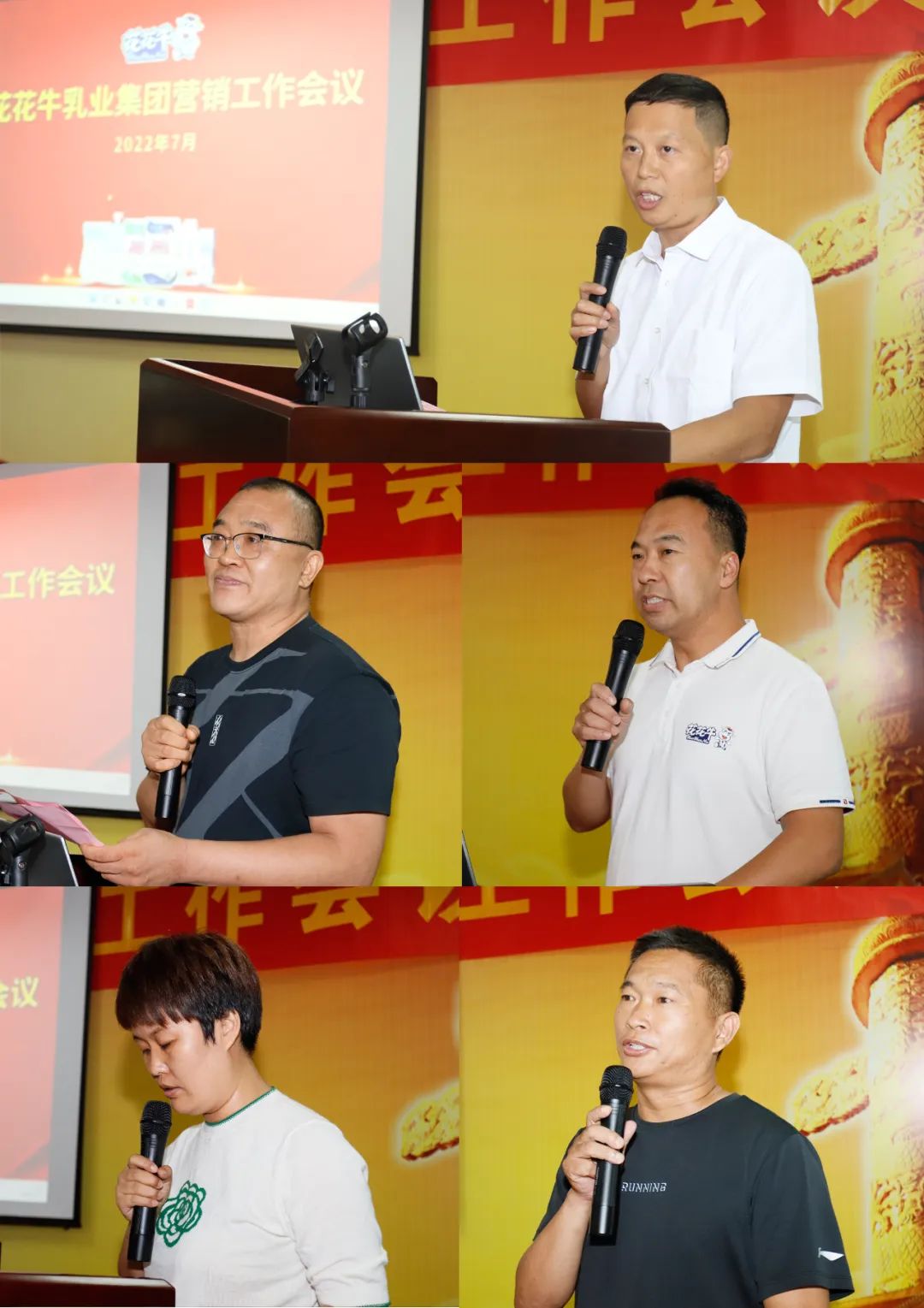 鼓足劲头·再创鲜丽 | QMH官网乳业集团召开经销商座谈会