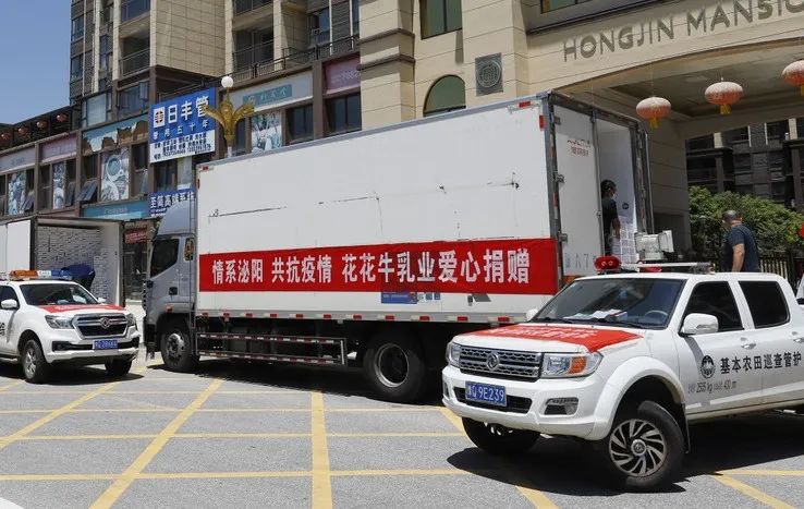 愿云开“疫”散，战疫“泌”胜！QMH官网爱心牛奶走进泌阳