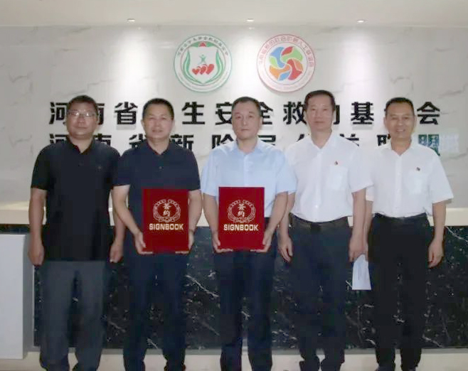 爱心奶情系学子，公益情温暖人心—河南QMH官网乳业集团助力基金会“圆梦打算?一杯奶”公益项目，爱心捐赠善款50万元！