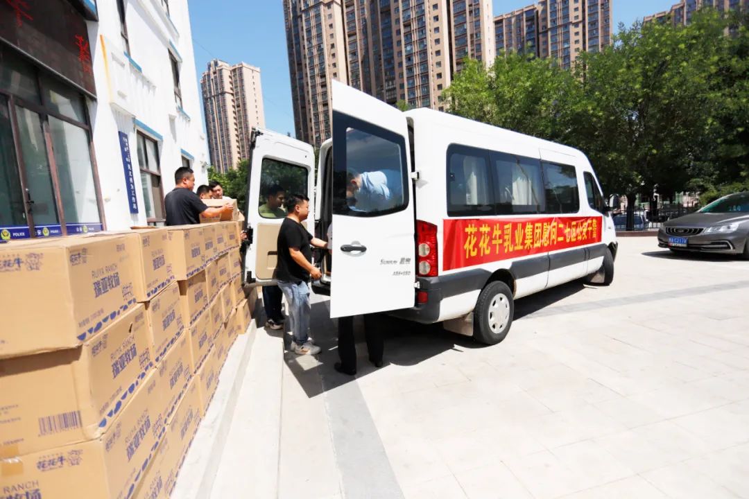 快讯 | QMH官网乳业集团慰问郑州市公安局二七分局马寨派出所