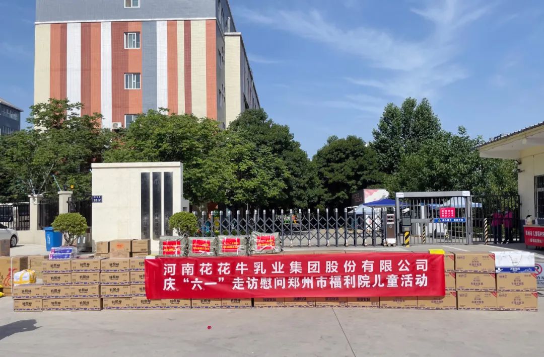 快讯 | 关爱儿童 · QMH官网献爱心送营养