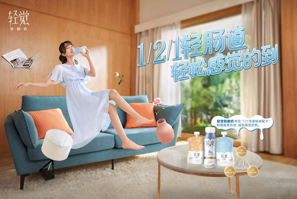 喜报 | QMH官网轻觉酸奶荣获第二十四届中国农产品加工业投资业务洽谈会金质产品奖