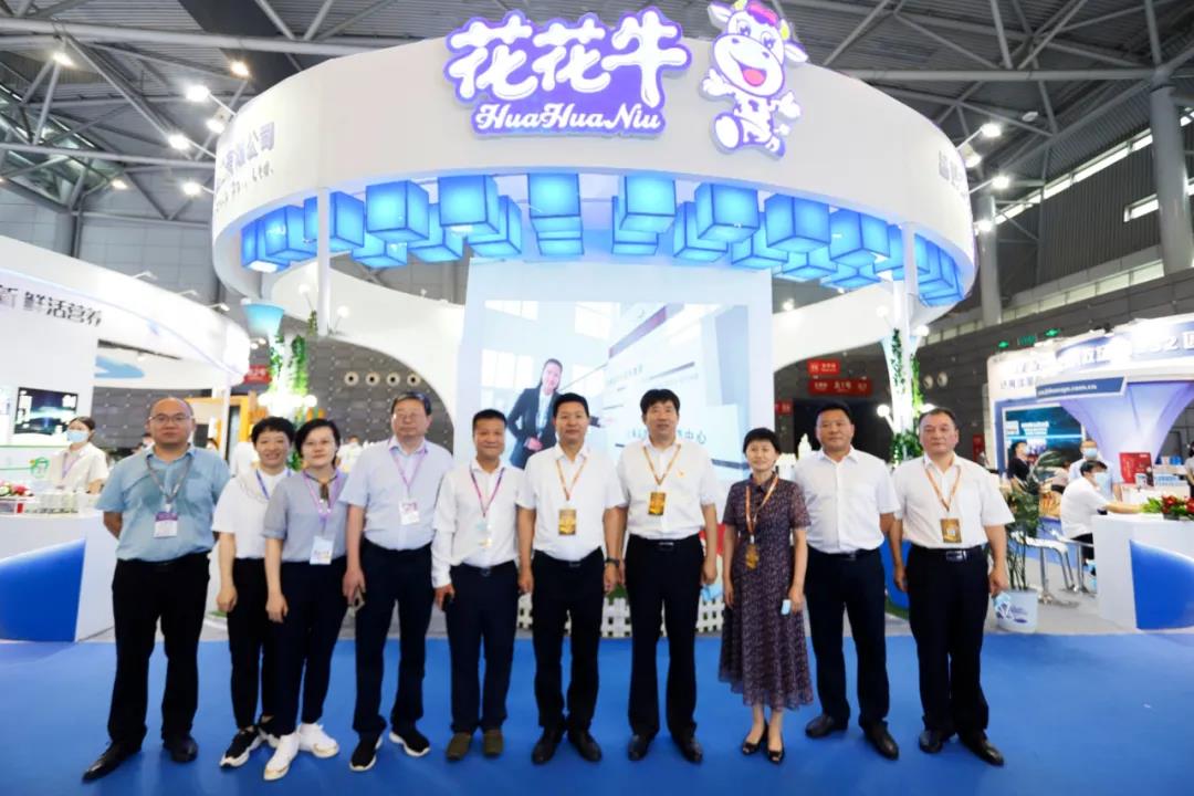 第十二届中国奶业大会、中国奶业展览会暨2021中国奶业20强（D20）峰会在岳阳盛大召开
