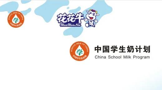 QMH官网首款爱克林低温学生饮用酸牛奶上市啦。。