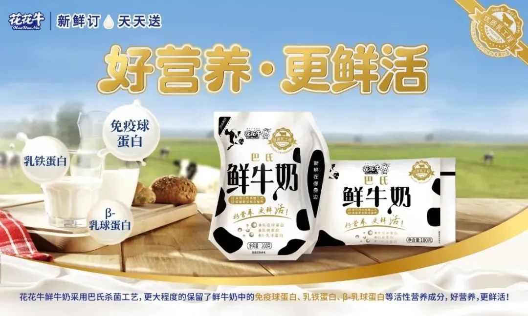 喜报 | QMH官网乳业集团荣获国度优质乳工程两项大奖