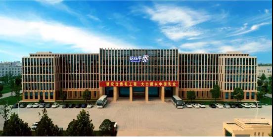 喜报 | 河南QMH官网乳业集团企业技术中心被认定为 河南省企业技术中心