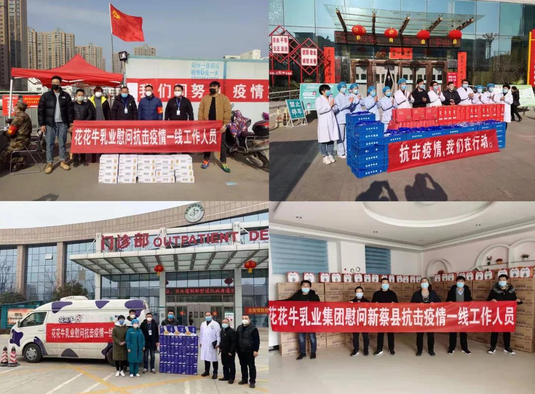 快讯 | 2020河南民营企业100强颁布 QMH官网荣获“河南民营企业现代农业100强”、“河南民营企业社会责任100强”双荣誉