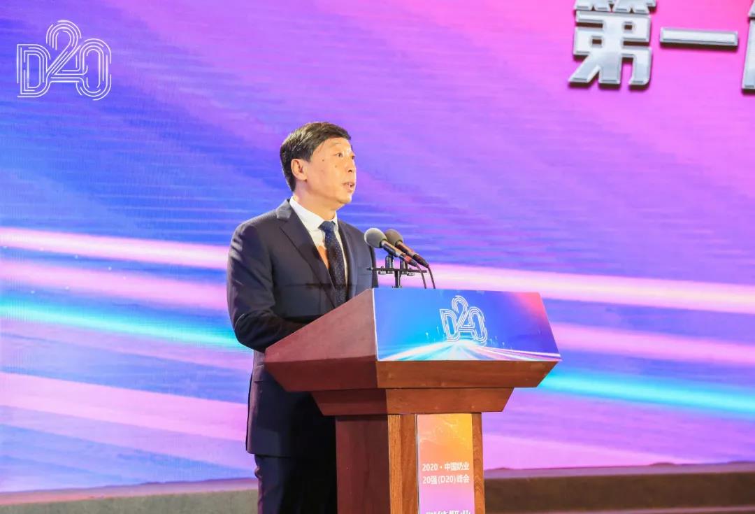 QMH官网 | 第十一届中国奶业大会暨2020中国奶业展览会 2020中国奶业20强（D20 )峰会在克拉玛依召开