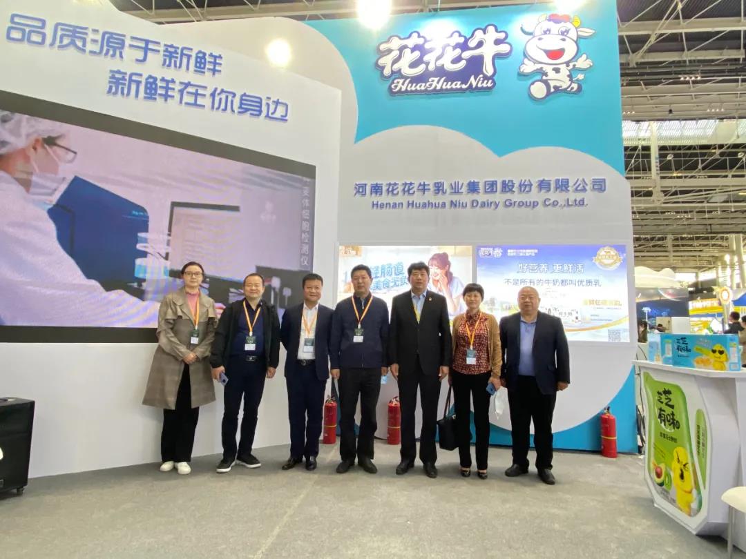 QMH官网 | 第十一届中国奶业大会暨2020中国奶业展览会 2020中国奶业20强（D20 )峰会在克拉玛依召开