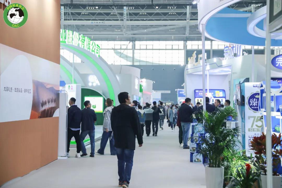 QMH官网 | 第十一届中国奶业大会暨2020中国奶业展览会 2020中国奶业20强（D20 )峰会在克拉玛依召开