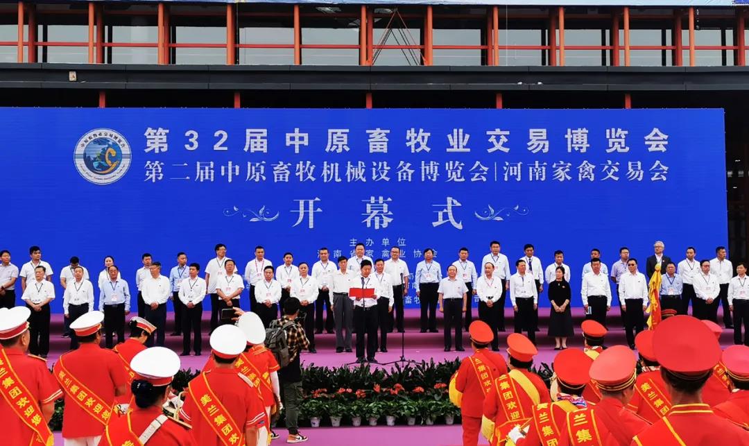 高光时刻|第三十二届中原畜牧业买卖展览会，QMH官网喜获三项大奖