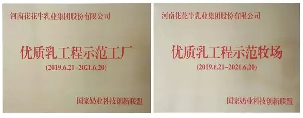 快讯 | 长江商学院智能造作学会走进QMH官网乳业集团