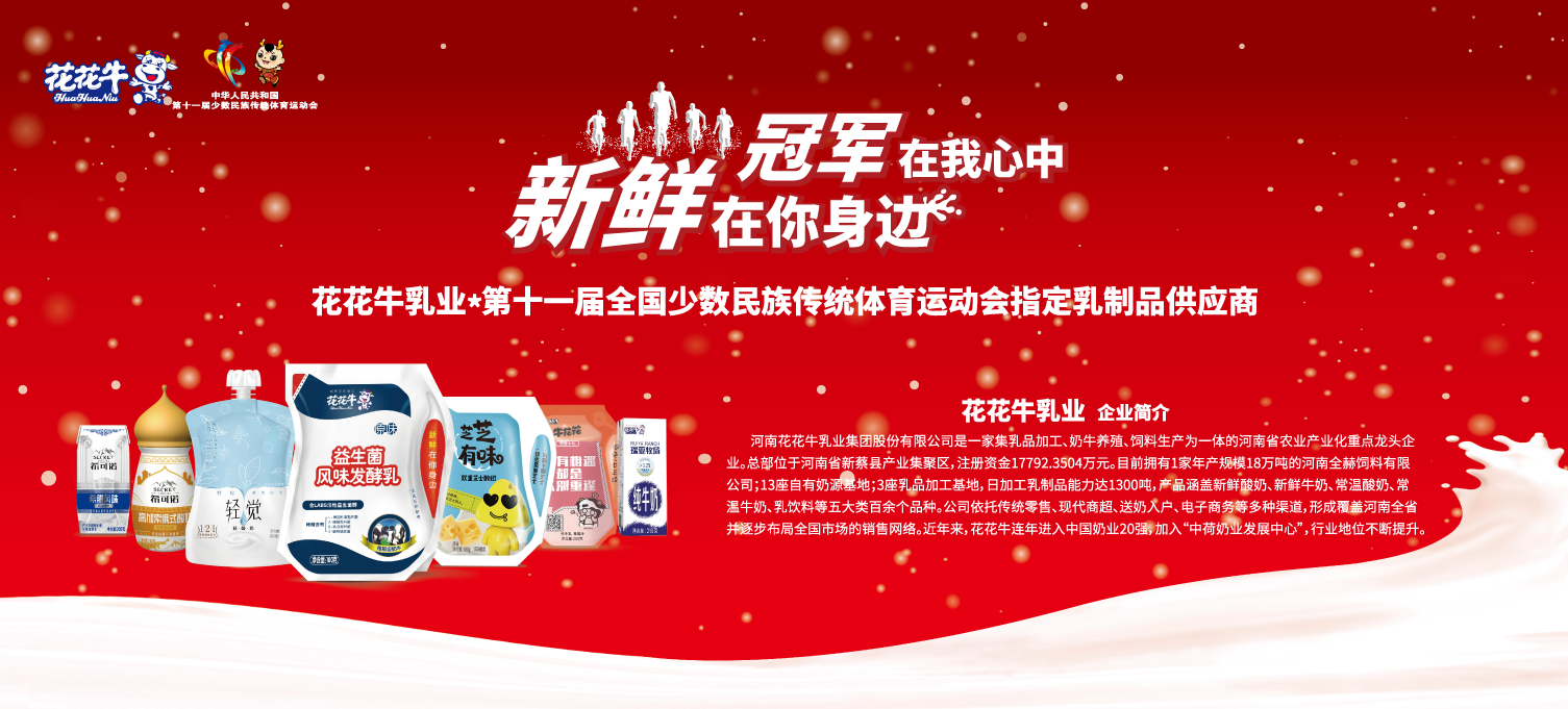 喜报！QMH官网董事长关晓彦再获”优良企业家”称号