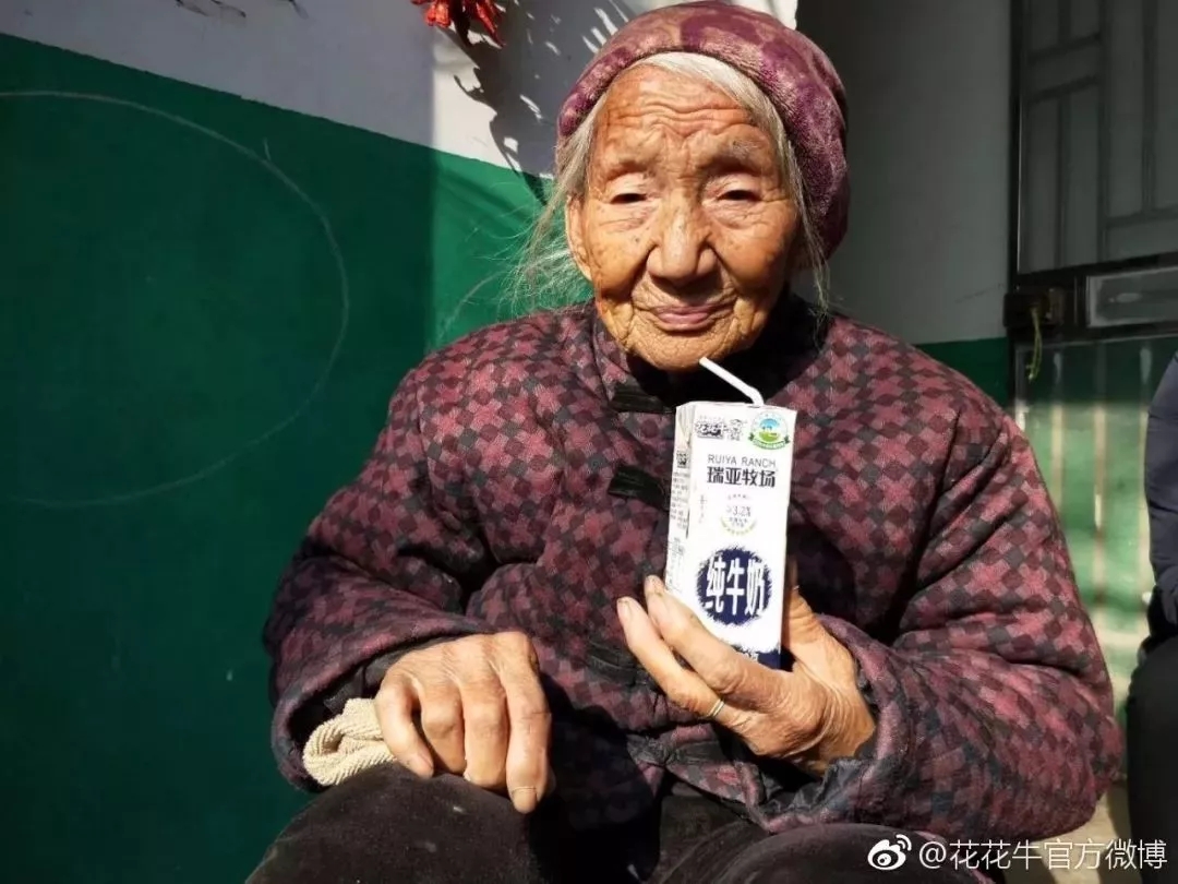 喜报！QMH官网董事长关晓彦再获”优良企业家”称号