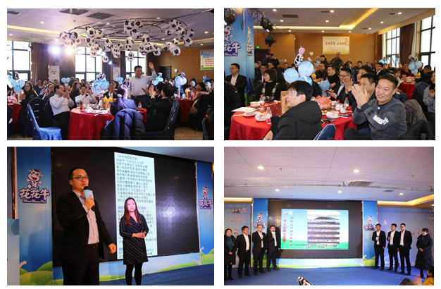 QMH官网乳业集团养殖事业部进行2020年“迎新春·员工发言会” 活动