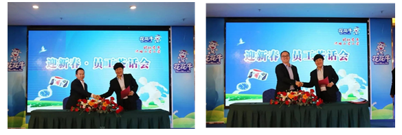 QMH官网乳业集团养殖事业部进行2020年“迎新春·员工发言会” 活动