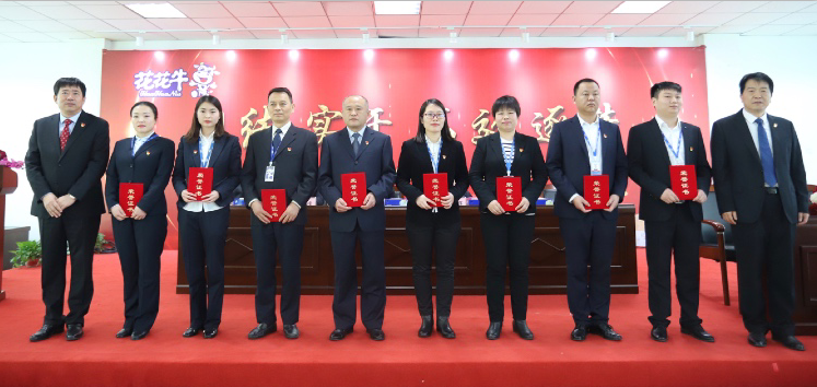 “联结、实干、高效、逐梦” QMH官网乳业集团2019年度工作总结暨赞美大会成功召开