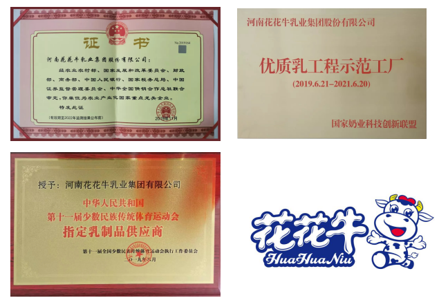 携手铸基础 .共赢创将来 | QMH官网2020年客户大会盛大启幕