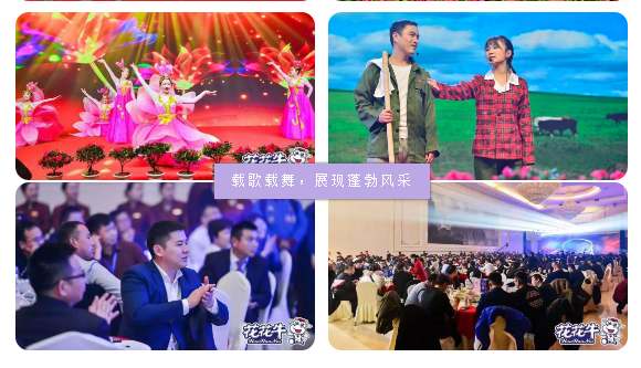 携手铸基础 .共赢创将来 | QMH官网2020年客户大会盛大启幕