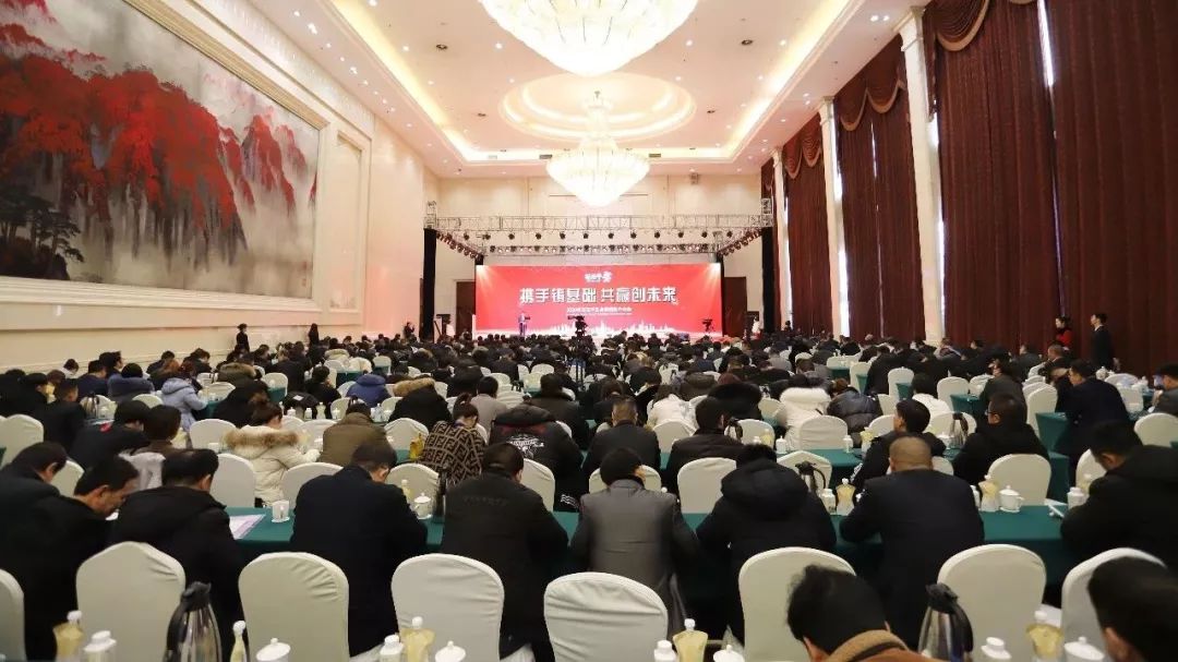 携手铸基础 .共赢创将来 | QMH官网2020年客户大会盛大启幕