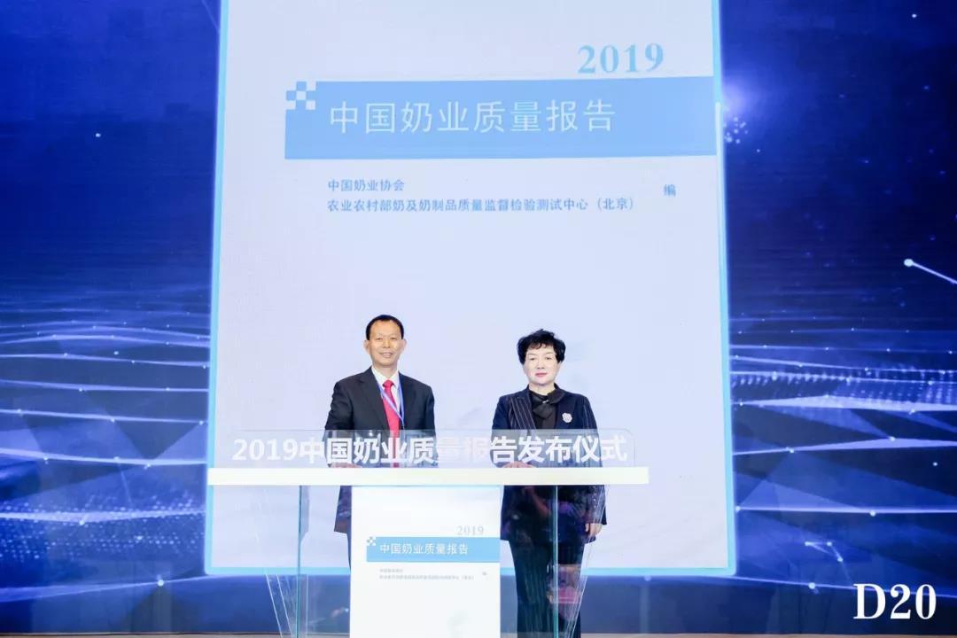 奶业新将来?中国奶业20强峰会在上海召开